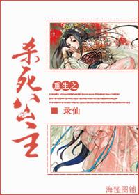 重生之殺死公主
