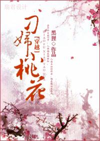 人為刀俎，我為人肉