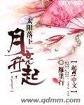 太陽落下一月亮升起