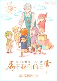 屬于我們的日常
