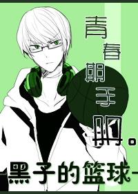 青春期手冊
