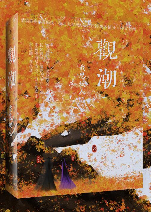 作為一名神助攻