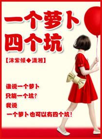 黑道總裁的小蠻妻