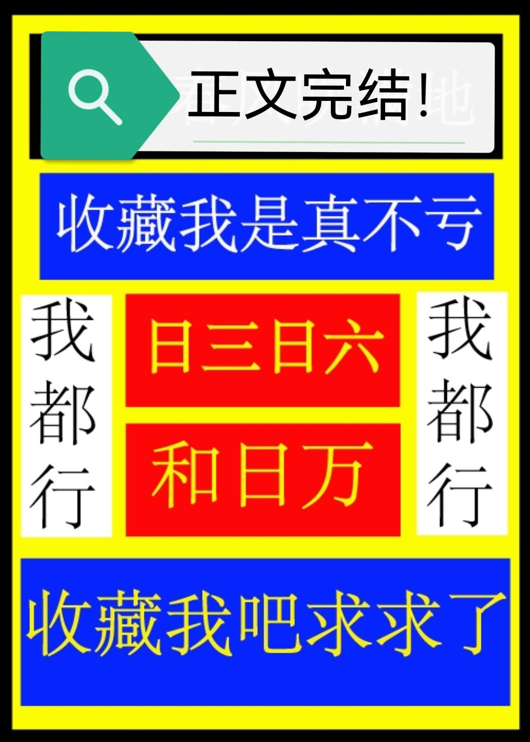 穿成豪門霸總男主的後媽
