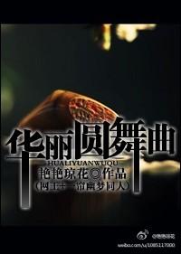 華麗圓舞曲