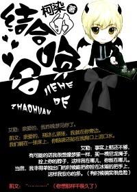 召喚