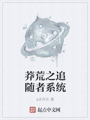 桑旗夏至