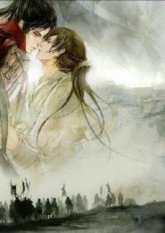 一世為奴