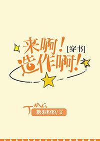 暴君後宮的沙雕女配（穿書）