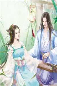 娘娘出身賤奴，上位手段很毒
