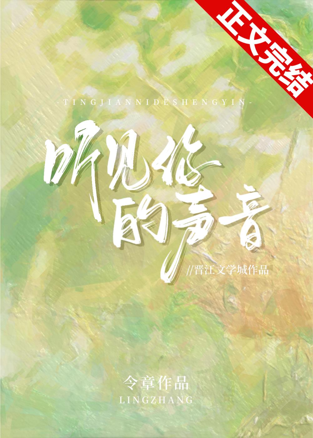 小啞巴