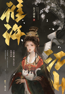 誰許江山