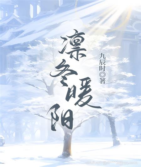 頂流偶像的專屬保镖
