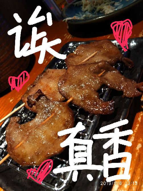 領導說他不戀愛