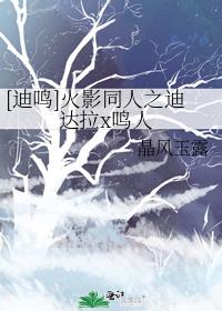 [迪鳴]火影同人之迪達拉x鳴人