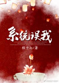 錯把男反派當女主