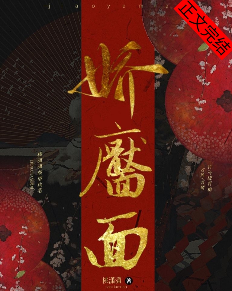 誰殺了太子妃