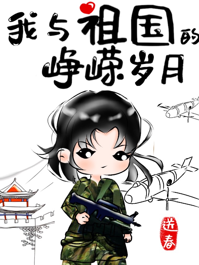 改拿強國劇本後[快穿]