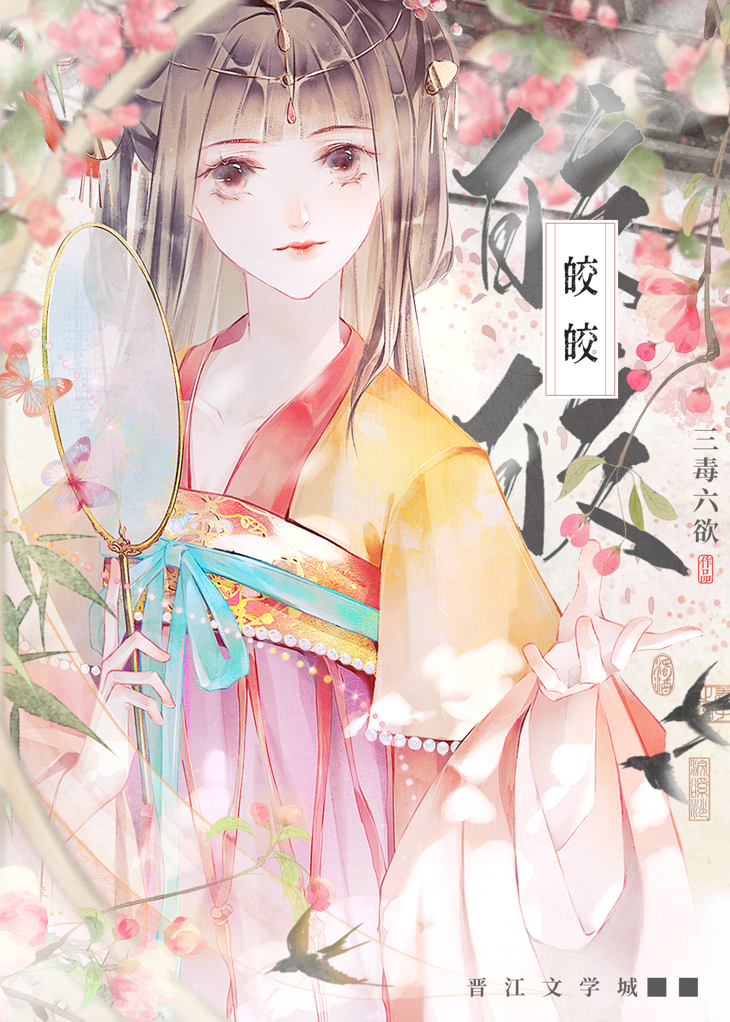 皇家搞事日常