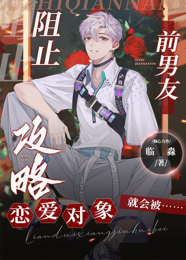 萬人嫌小漂亮的生存法則[快穿]