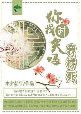 你找矢嗎？