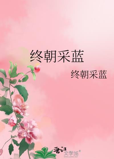 瑞寶