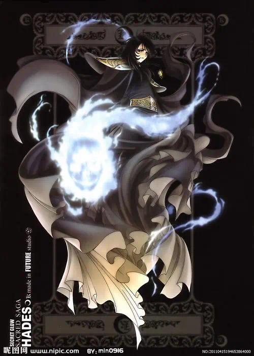 （聖鬥士）亞天&nbsp;&nbsp;冥王傳說