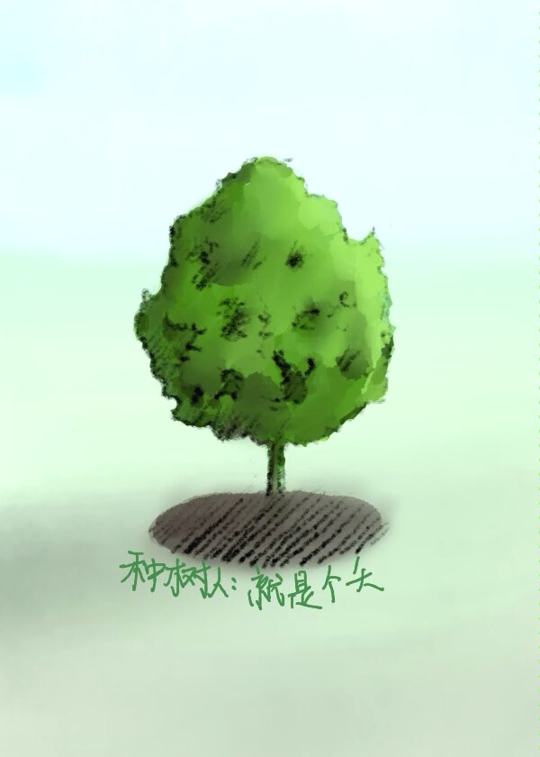 在豪門狗血文裏修仙