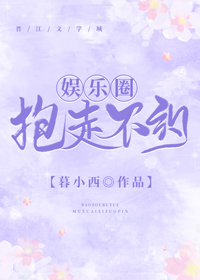 暗戀滿分甜[娛樂圈]