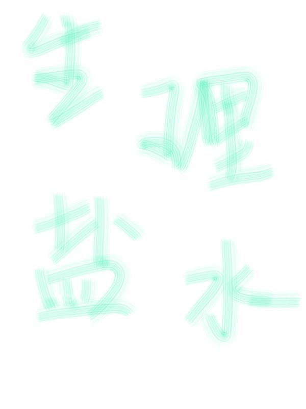 一覺醒來成了少年漫路人乙
