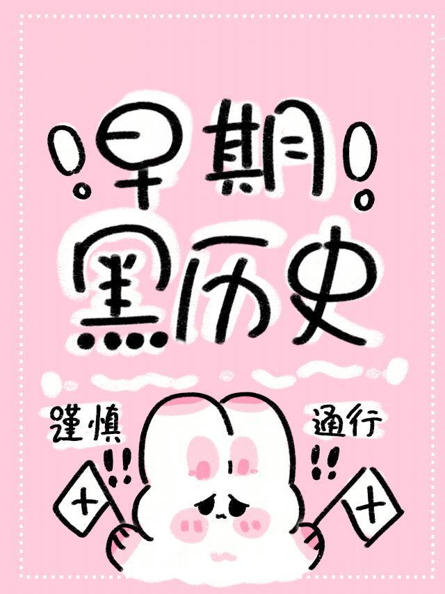 我是你未來男友