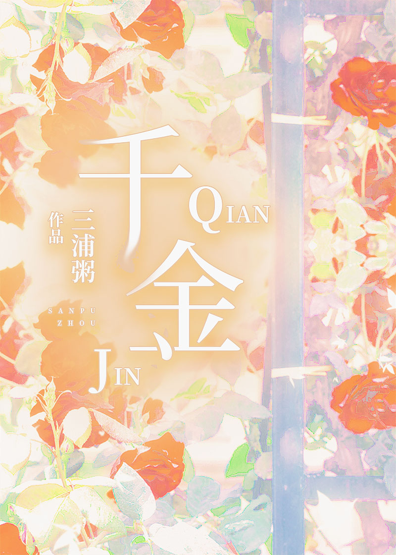 癡情年下不幹了(重生)