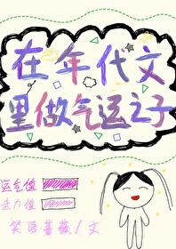 我靠氣運成團寵[七零]
