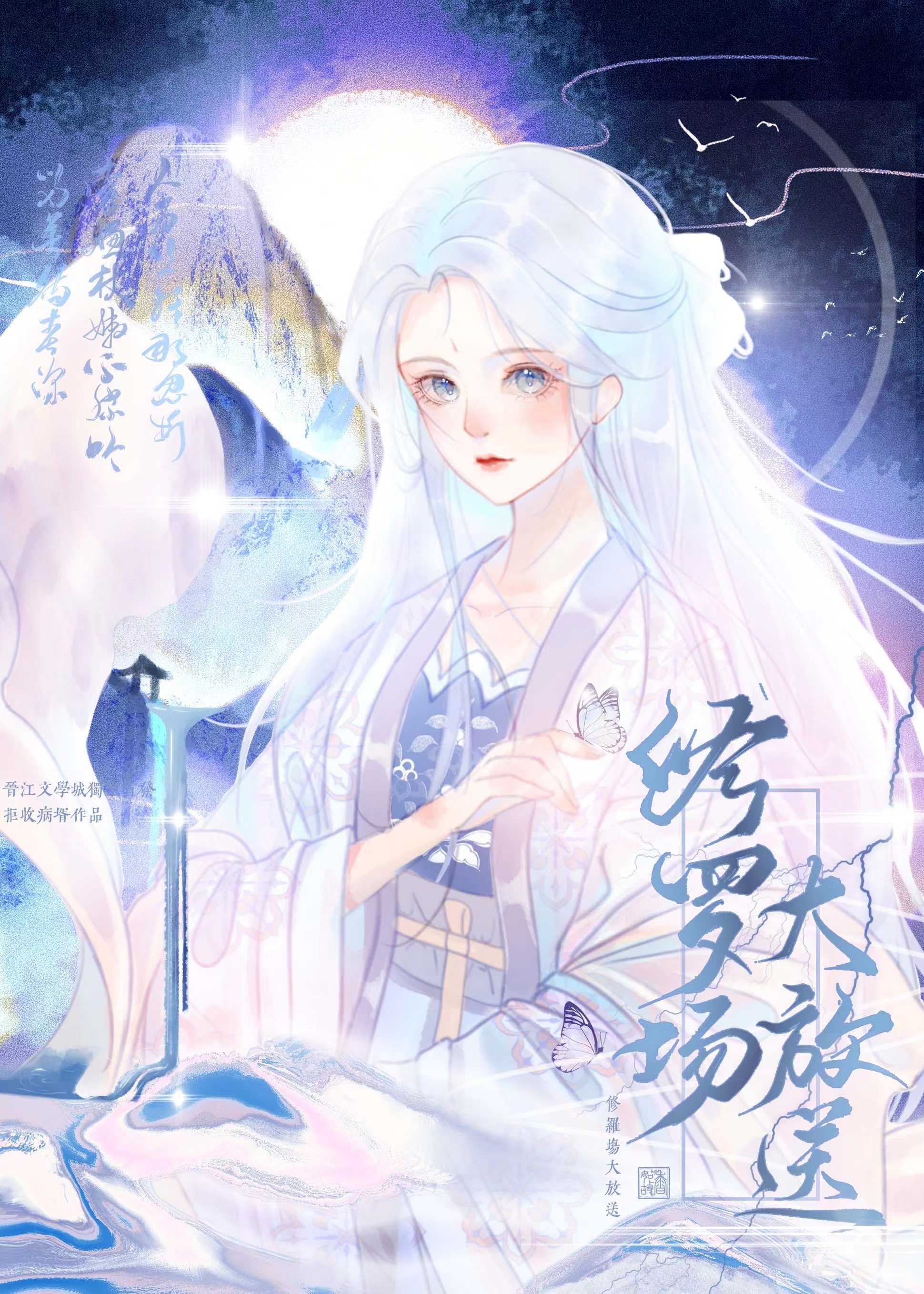 [原神]如何在絕對修羅場的世界打出HE