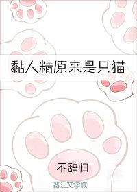 思美人