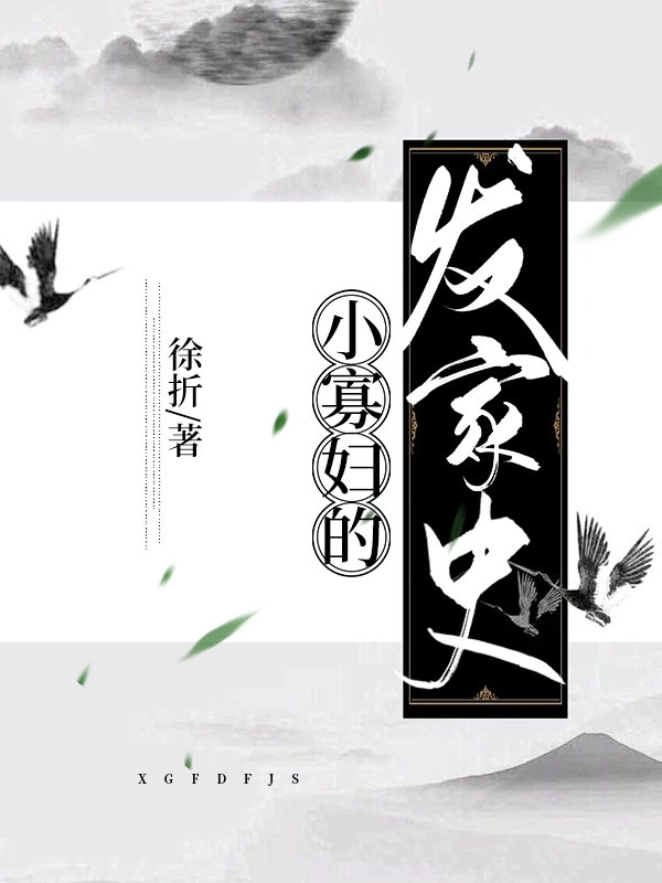 大佬救我：混入養豬流團隊橫掃人間