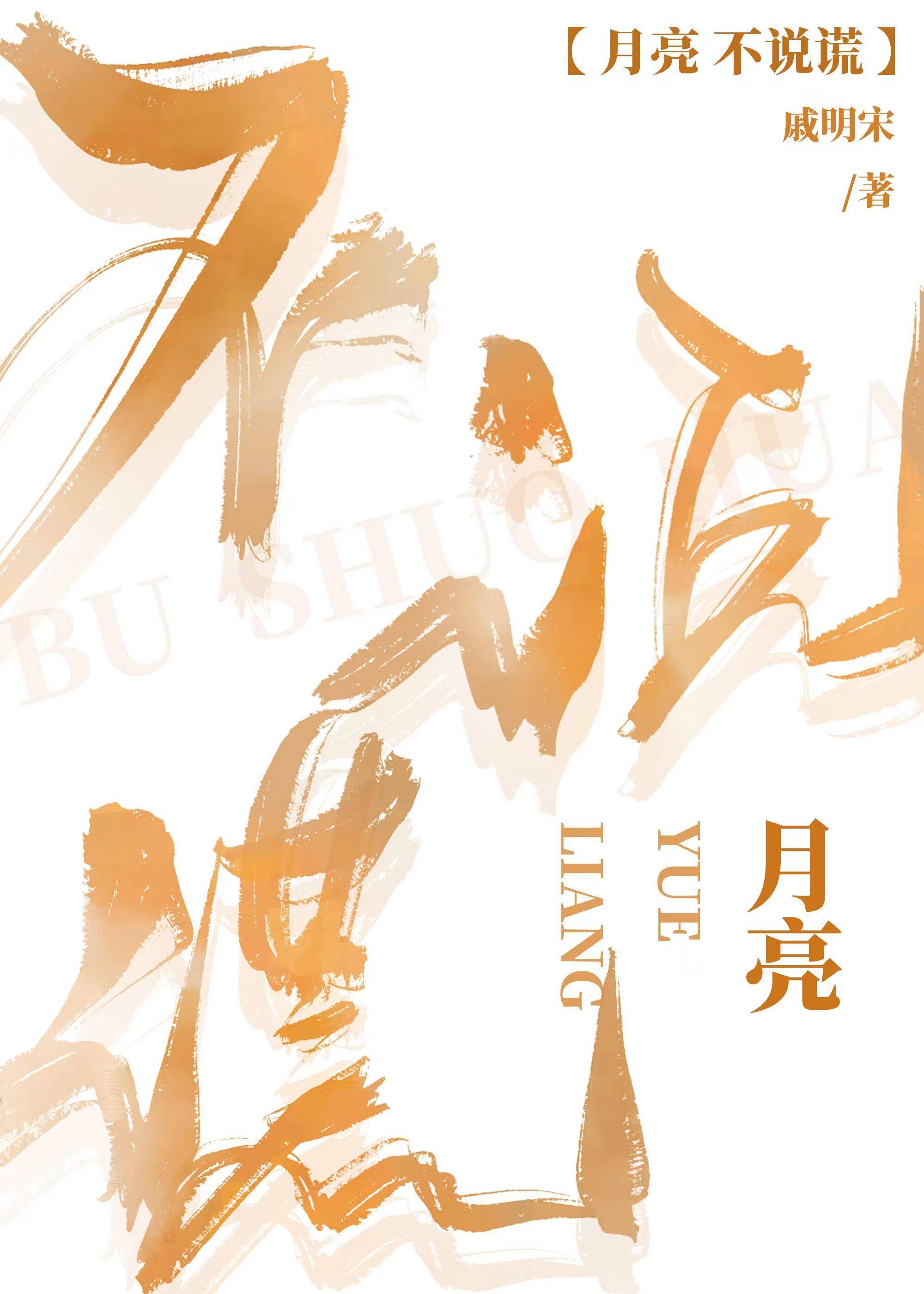 天降竹馬