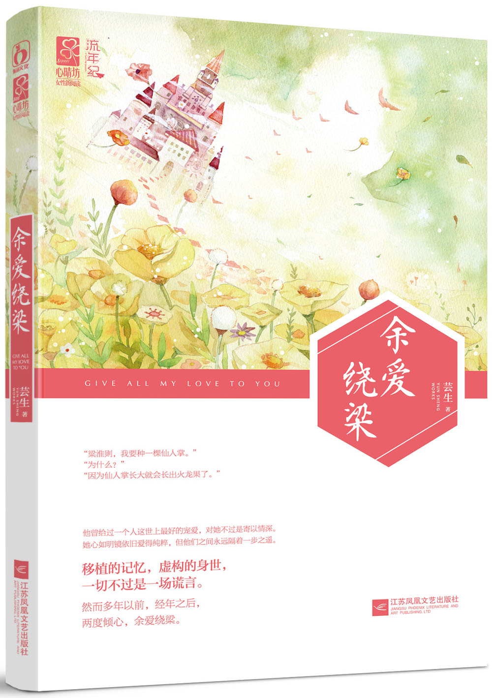 克制