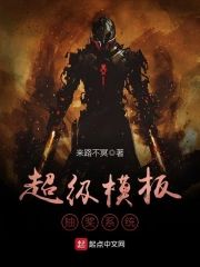 超級模板抽獎系統