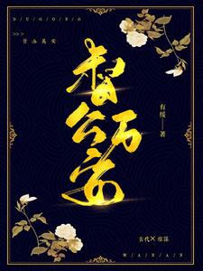 督公萬安