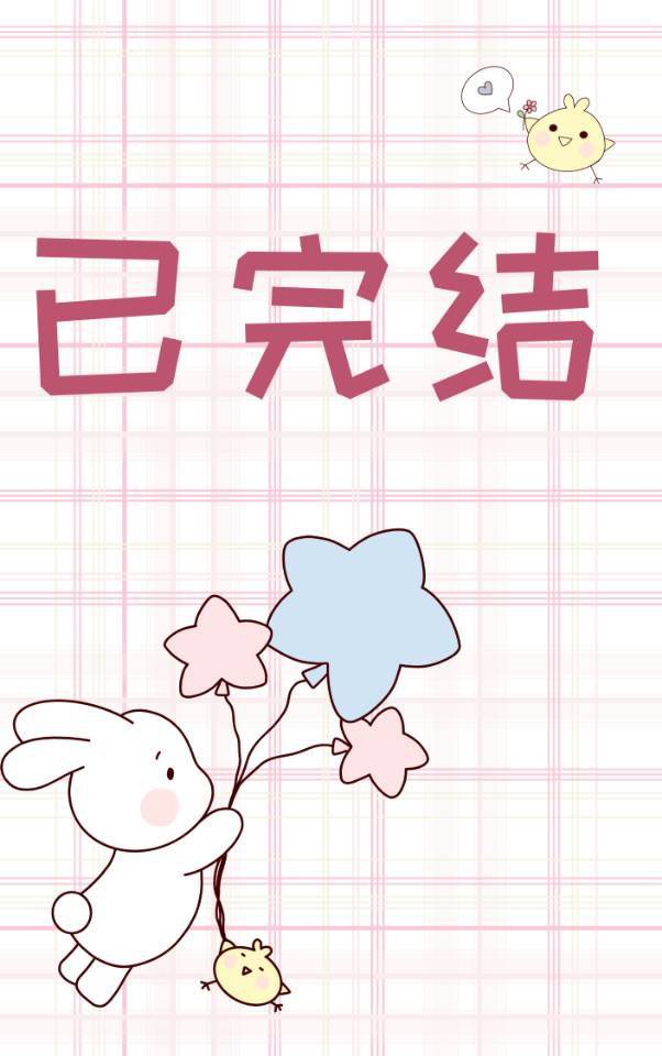 雙假酒又在互演