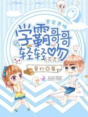 我家竹馬是學霸