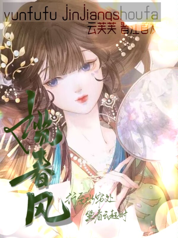 奪嬌