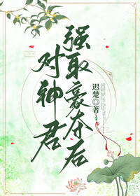 宿敵被迫娶我以後