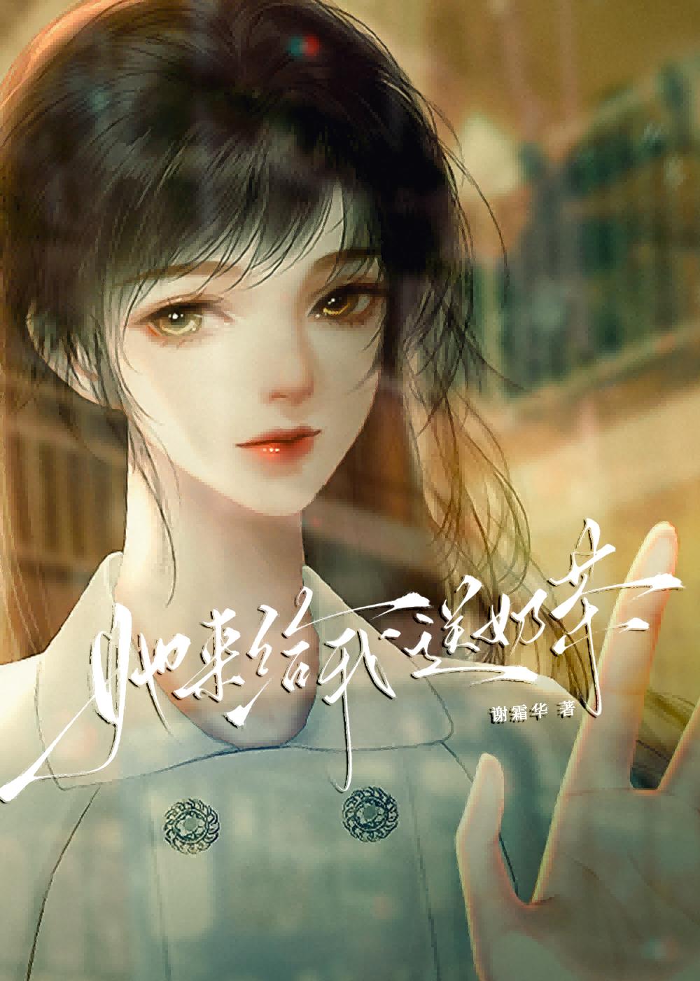 她來給我送奶茶