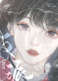 無限萬鬼迷