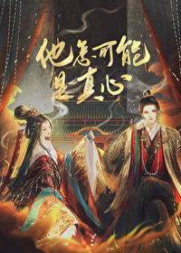 恣莺