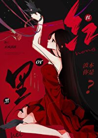 波本你是真酒還是假酒
