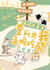 萬人嫌不可能這麽萌[穿書]