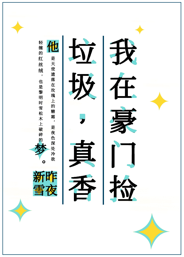 海王五秒後翻車